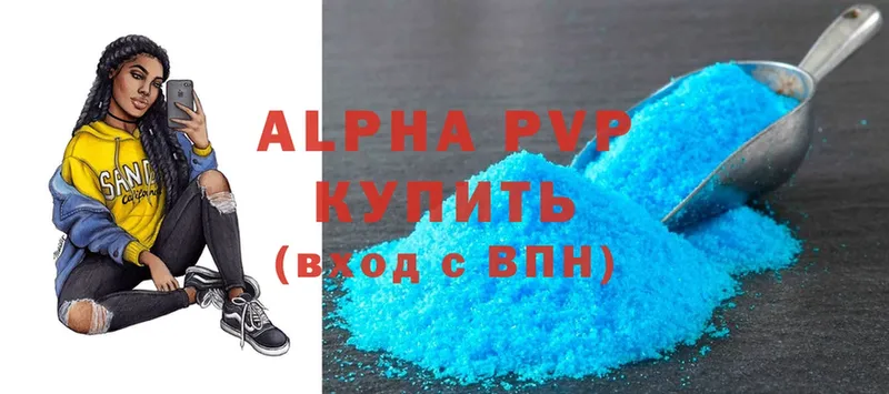 APVP Соль  Правдинск 