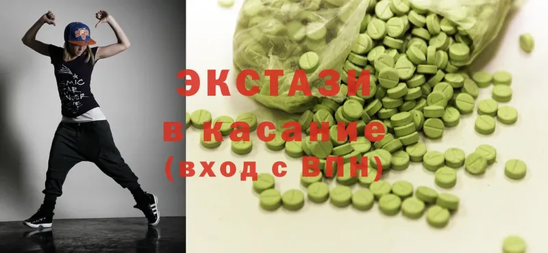 Ecstasy mix  Правдинск 