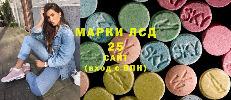 Лсд 25 экстази ecstasy  Правдинск 