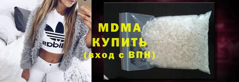 MDMA crystal  Правдинск 